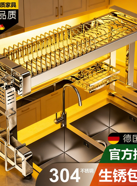 德国304碗架不锈钢厨房水槽洗碗槽多功能收纳水池放碗盘沥水架