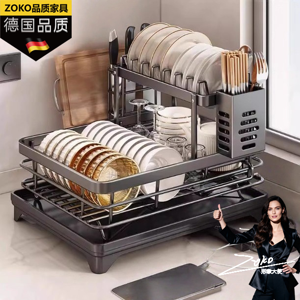 德国304不锈钢加厚收纳沥水架