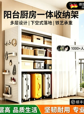 德国防尘帘旅行箱落地多层收纳架