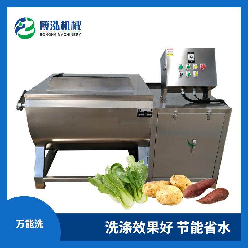 清洗机果蔬清洗厂家食材清洗机排骨清洗机量大优惠大型洗菜机,厨房电器,其他商用厨电,淘宝优惠券,粉丝福利购,淘宝优惠卷
