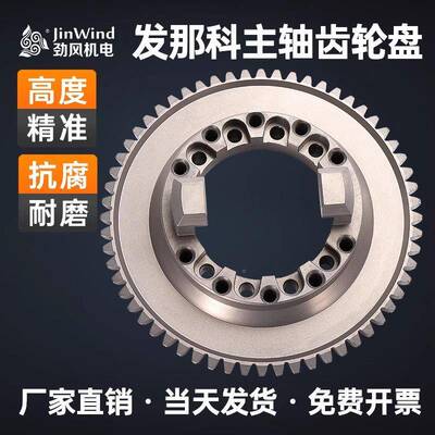 WWLFAU发那C科原装主轴齿轮盘1000N/024000转主轴附配件全新标准