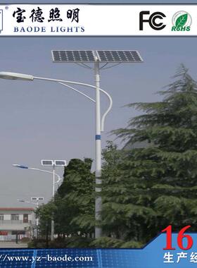 太阳路能路灯6米/7阳米太OXC能路灯 /双臂太阳能 灯