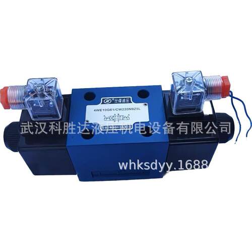 仕烽油压 42WE6Y 6D61B/CG249Z5L电磁阀4WE56C61B/CW20-0NN9WHGZ5