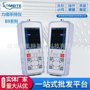 高精度数字式称重传感采集记录显示器推拉力应变计测试仪表便携