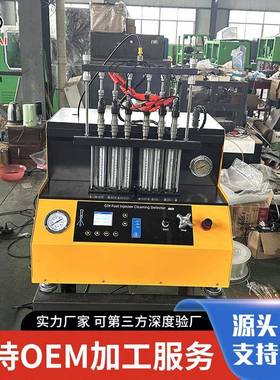 工厂CT600GDI燃油喷射器测试仪汽油嘴试验台自动喷嘴清洗测试仪