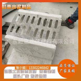 惠州市政工程污水雨水收集管道水泥排水槽U形排水槽源头厂家