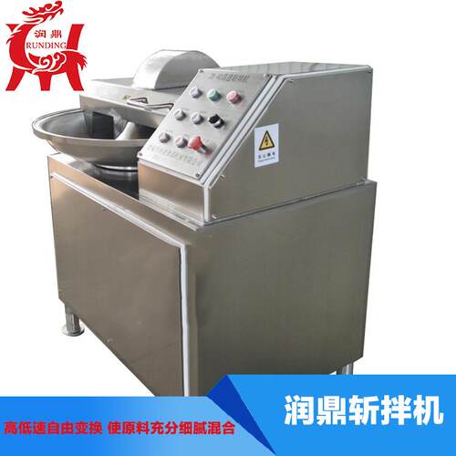 辣椒专用斩ZB-80碎备设 绿豆馅料绞碎机 双大型速千酱叶豆腐斩拌