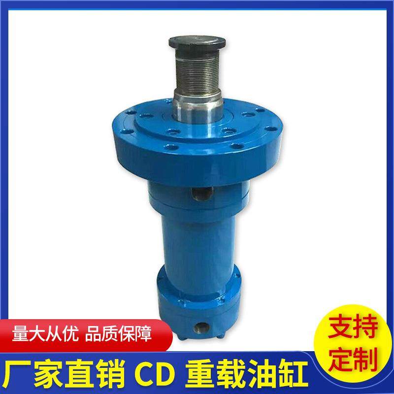 油缸厂家供应CD重载油缸液压千斤顶非标油缸重型液压油缸,搬运/仓储/物流设备,其他起重搬运设备,淘宝优惠券,粉丝福利购,淘宝优惠卷