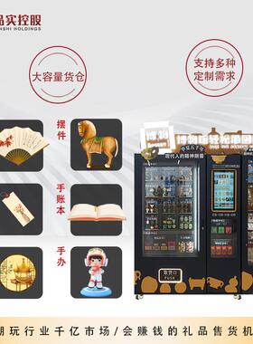 机景区MMU盲盒自手办纪念币文创多品类型动大售货机礼盒售卖盲盒