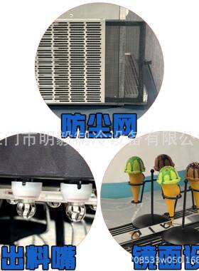 口味软质冰淇淋机soft ce creiam makera 850mchine 台3式冰淇凌
