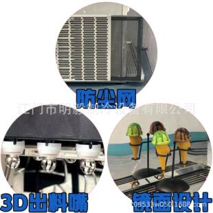 口味软质冰淇淋机soft ce creiam makera 850mchine 台3式冰淇凌