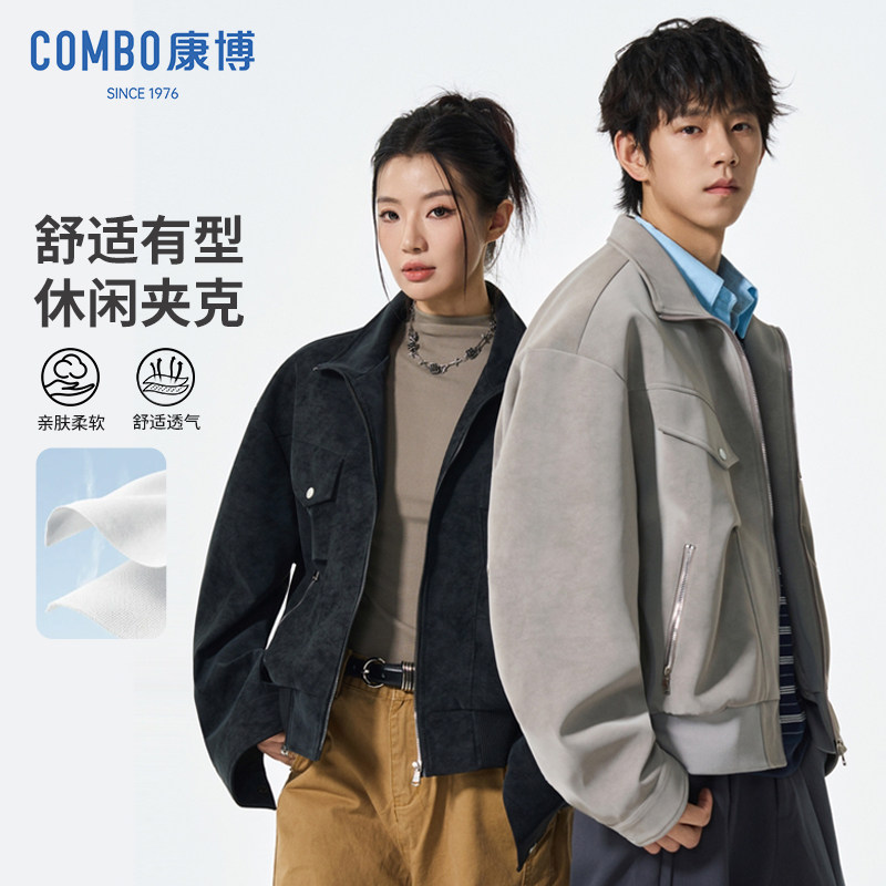 combo/康博春季新款工装风立领夹克男女情侣款宽松复古机车外套,男装,夹克,淘宝优惠券,粉丝福利购,淘宝优惠卷