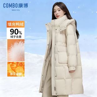 combo/康博冬季新款休闲羽绒服女中长款连帽加厚90鸭绒保暖外套1