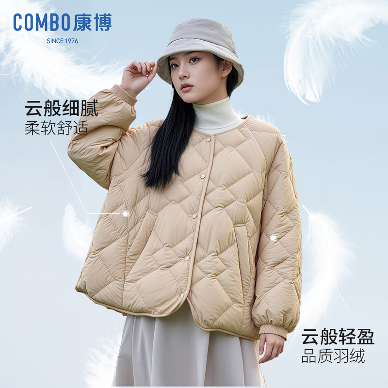 圆领轻薄羽绒外套菱行格小女人款