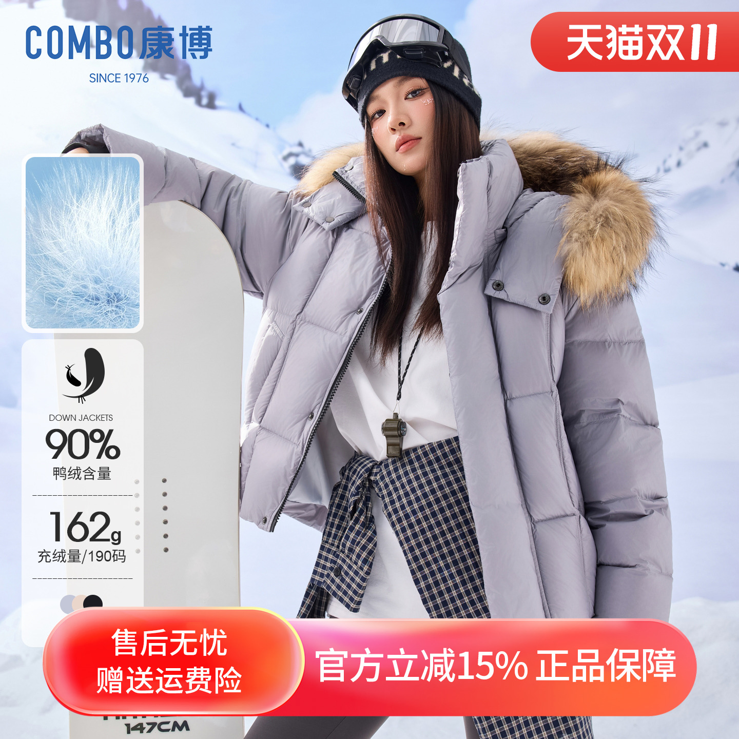 康博立领防风羽绒服中长款