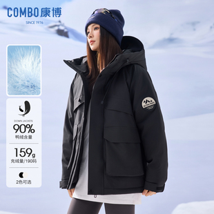 combo/康博羽绒服男女同款时尚百搭新款冬季加厚保暖洋气冬装外套