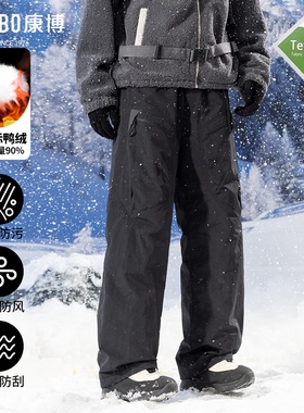 combo/康博冬季新品户外运动羽绒裤男90绒加厚保暖防风防水滑雪裤