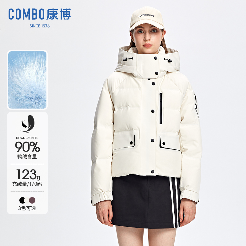 康博冬季新款连帽立领羽绒服