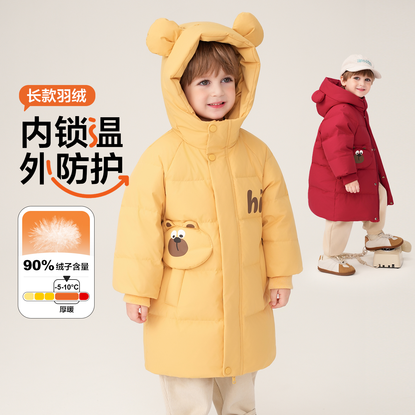 康博男童冬季加厚羽绒服中长款可爱卡通时尚鸭绒连帽外套2025新款