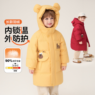 康博男童冬季加厚羽绒服中长款可爱卡通时尚鸭绒连帽外套2025新款