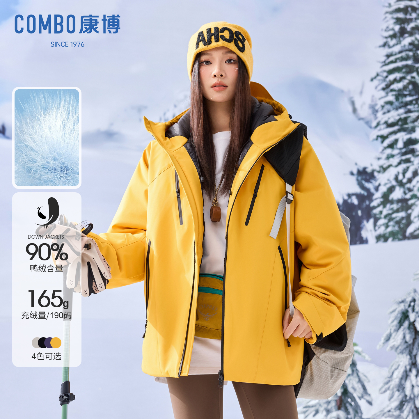 康博羽绒服男女同款秋冬季新款