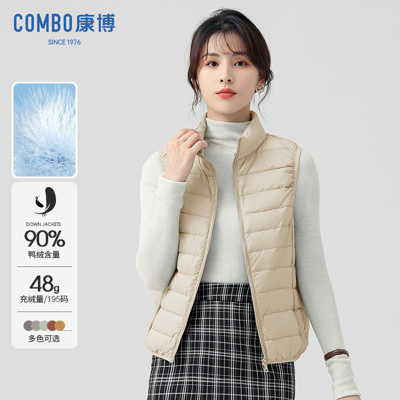 康博女士羽绒马夹短款立领保暖