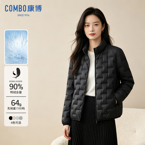 康博女轻薄短款立领保暖羽绒服