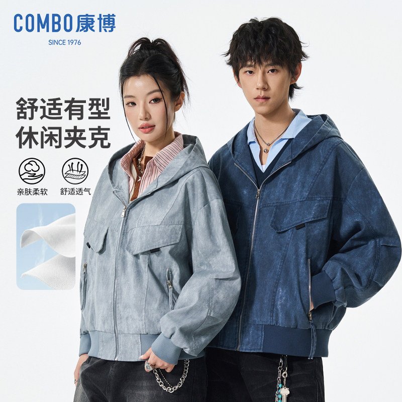 combo/康博春季新款美式复古连帽休闲夹克男女情侣宽松工装风外套,男装,夹克,淘宝优惠券,粉丝福利购,淘宝优惠卷