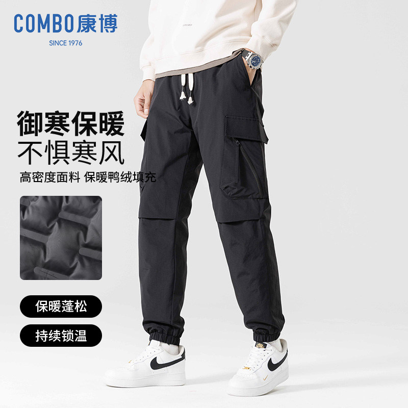 combo/康博羽绒裤男士冬季新款加厚保暖防风户外休闲工装束脚裤,男装,羽绒裤,淘宝优惠券,粉丝福利购,淘宝优惠卷