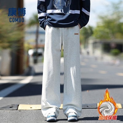 康博男士冬季新款休闲百搭直筒裤