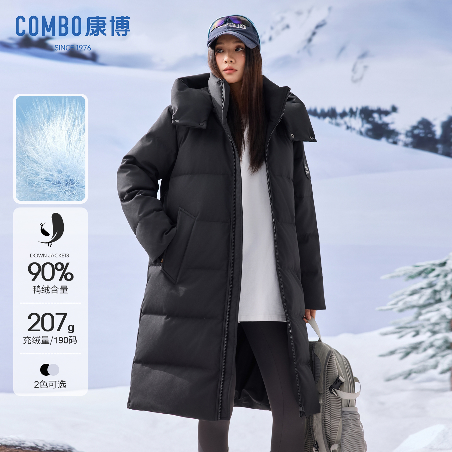 康博秋冬新款连帽立领羽绒服