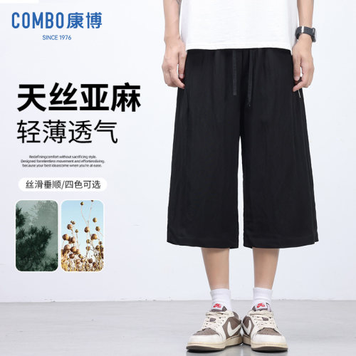 美式亚麻冰丝休闲短裤