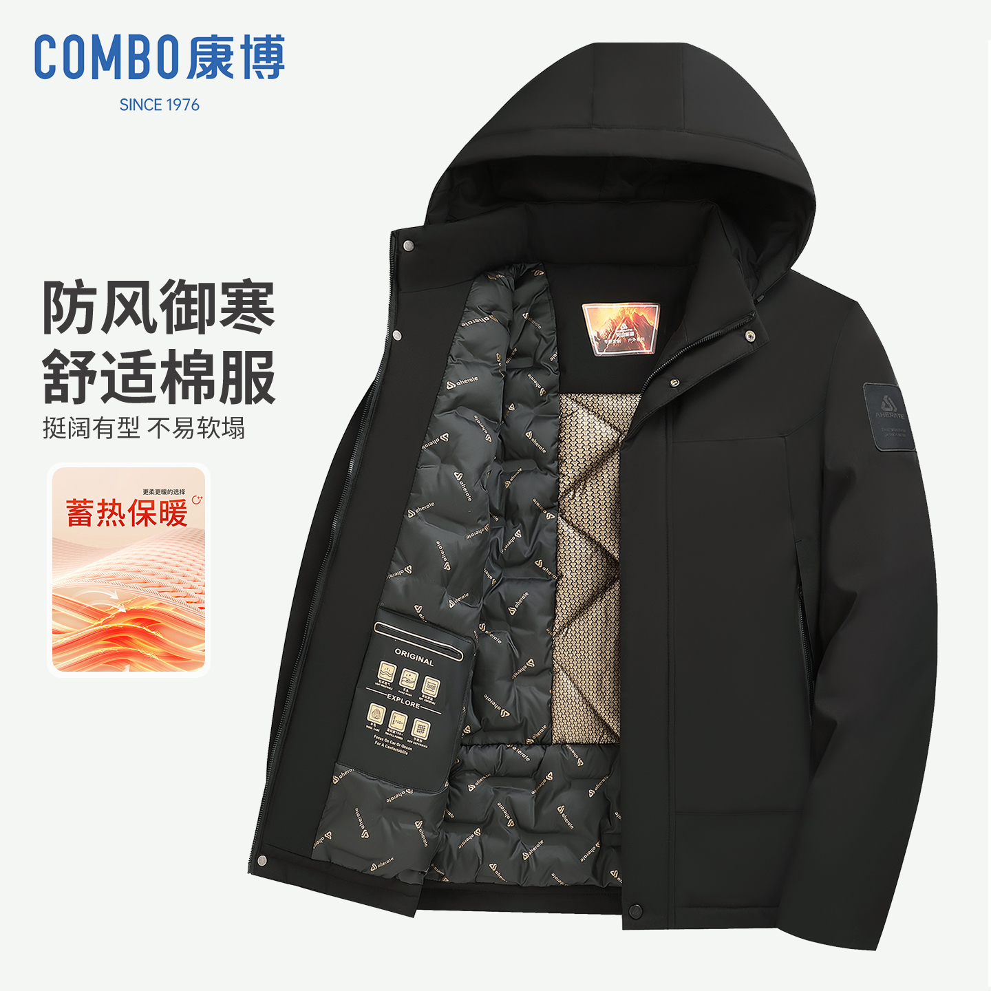 康博冬季新款防风御寒棉服