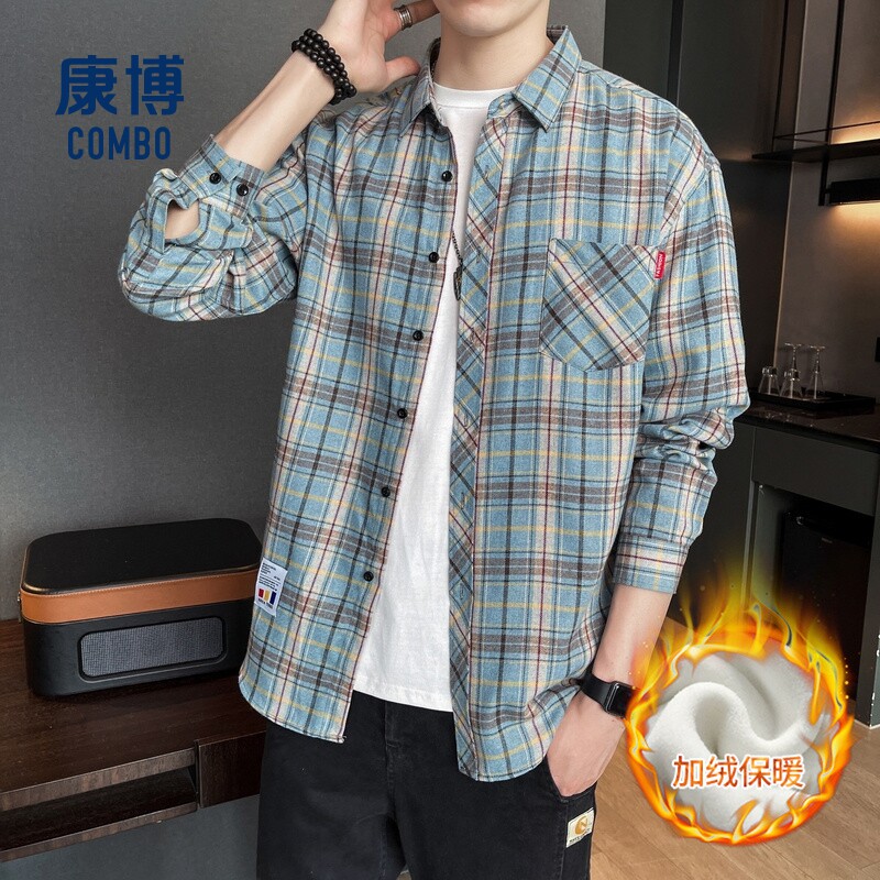 康博男士冬新款翻领百搭保暖衬衣