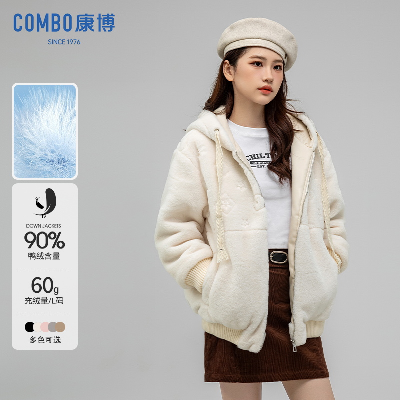 康博羊羔毛连帽羽绒服女短款