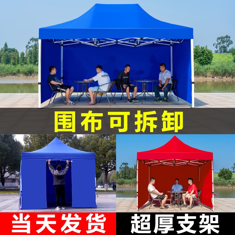 遮阳伞户外夜市摆摊用防风太阳伞四方折叠伸缩式透V明帐篷雨棚围