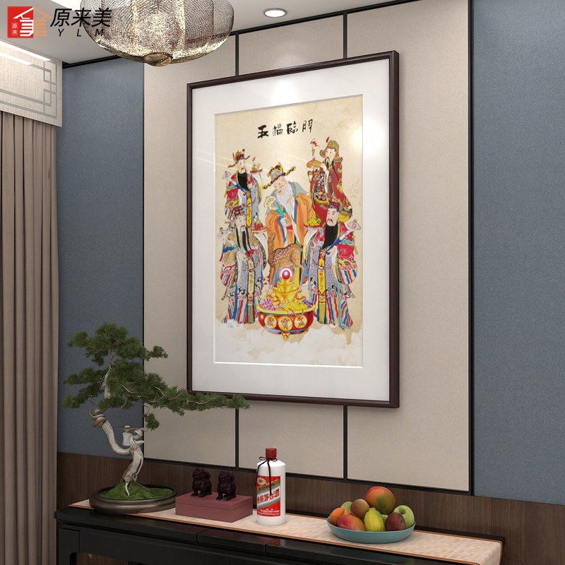 网红新中式玄关装饰画五路财神入户走廊尽头过道五V福临门挂画客