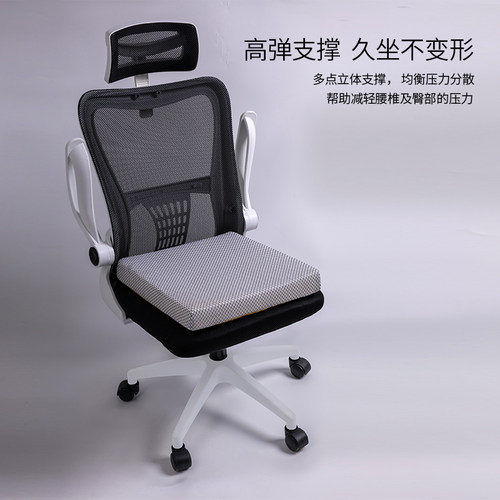 4D空气纤维坐垫夏季天冰垫屁垫凉垫办公室N久坐椅垫透气凳子垫子