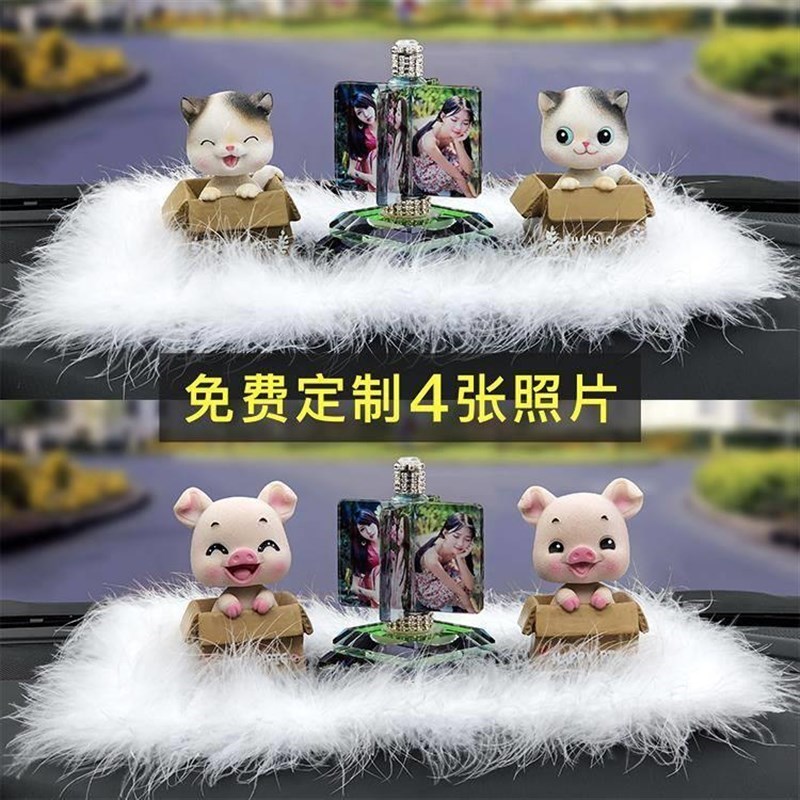 车内饰品摆件照片萌萌可爱汽车摆台车内装饰男车载用品女漂亮内饰