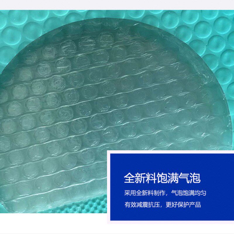 蓝色气泡信封袋服装打包加厚泡沫B袋快递防震摔包装袋共挤膜气泡