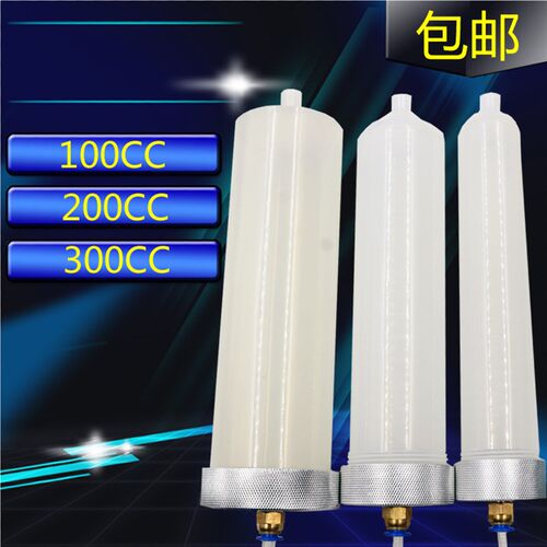 加厚点胶针筒30/55/100csc 200cc 300cc 500cc点胶机配件铝盖针筒