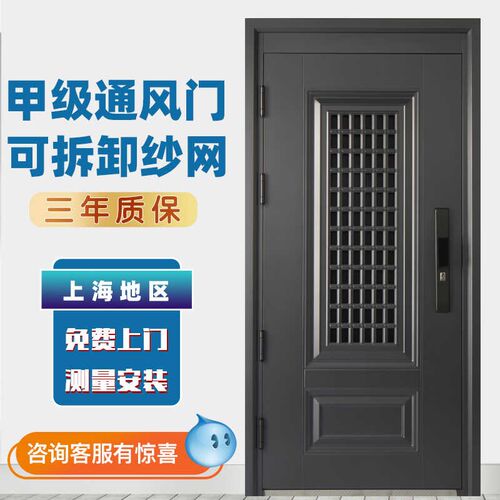 甲级防盗门通风门门中门新4级钢印入户门进户门家用门可开启180度
