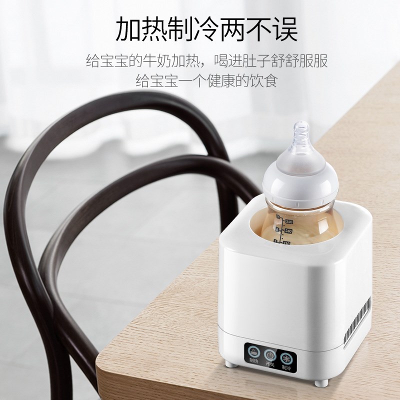 车载冷暖杯牛奶j加热杯饮料制冷杯冰镇快速开水冷冻冷却急速恒温