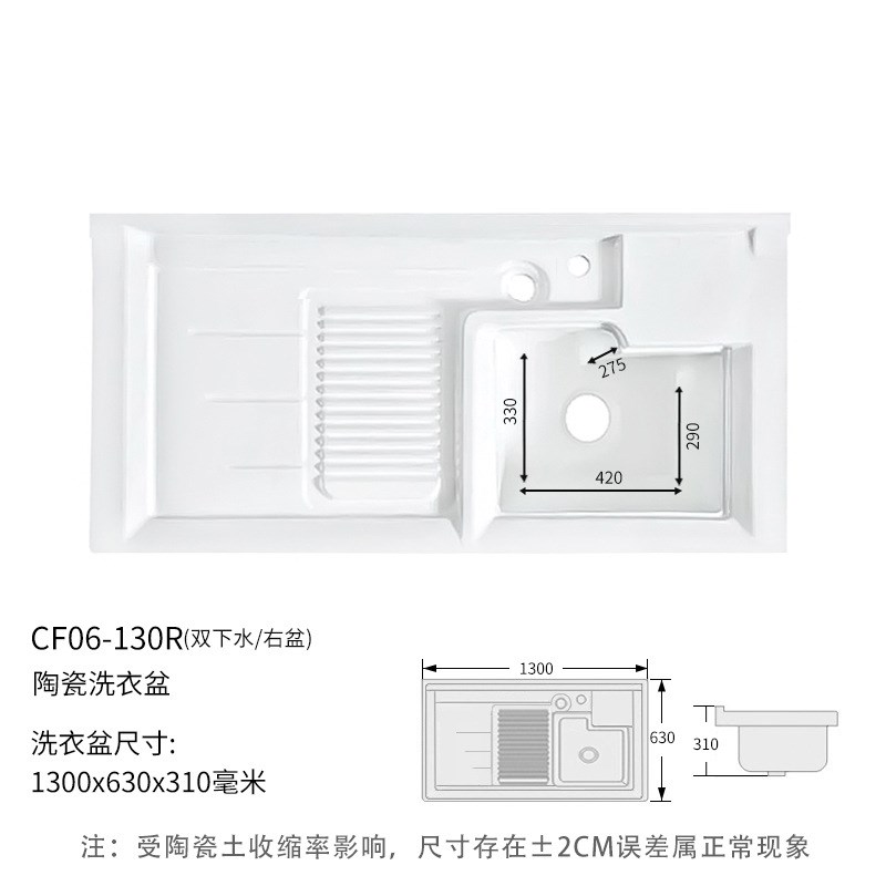 洗衣机伴侣柜盆陶瓷高低盆阳台滚筒洗衣I机盆搓衣板洗衣池支持切