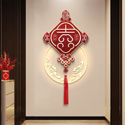 中国结入户玄关装饰画新中t式喜庆福字走廊过道挂画寓意好发光壁