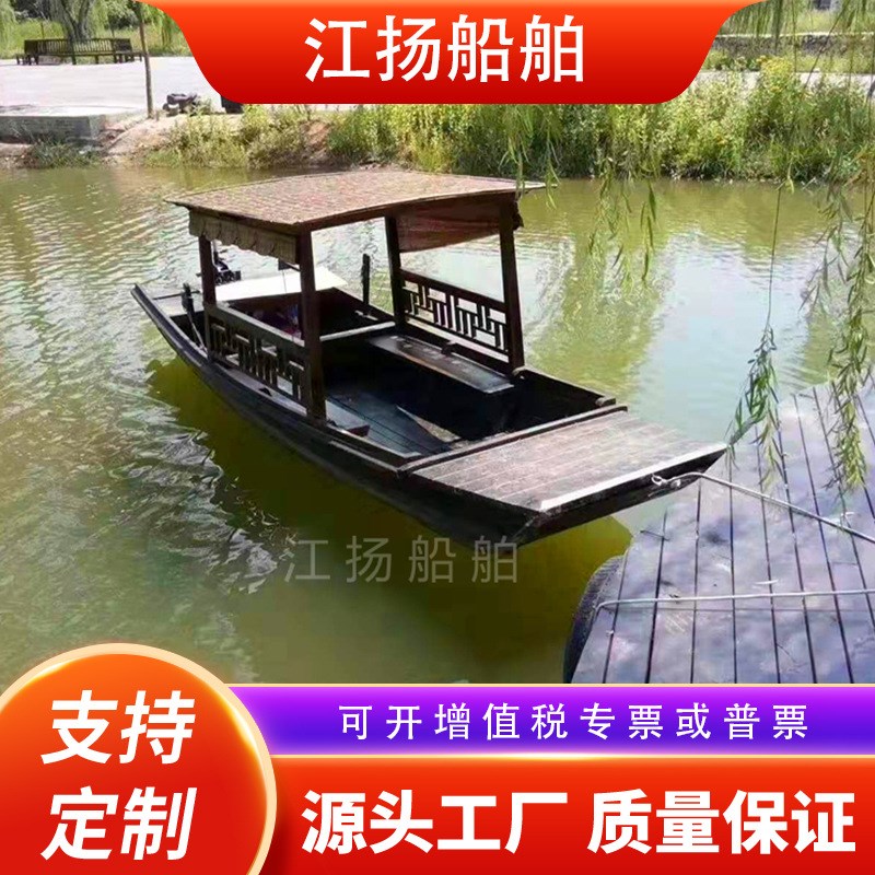 木船仿古手划摇橹乌篷p船水上电动观光旅游船5米单篷手划船餐饮船