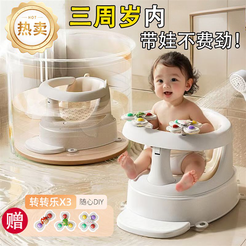 婴儿洗澡坐椅宝宝座椅浴盆坐凳洗浴泡G澡神器新生儿童防滑浴架溜