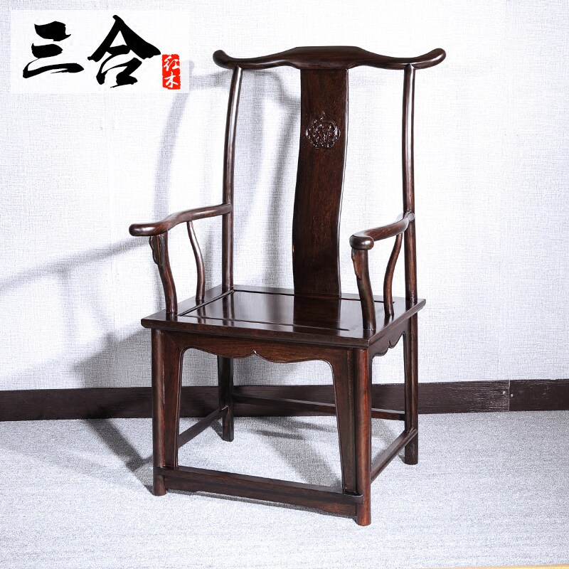 黑檀木官帽椅皇宫椅圈q椅红木餐椅中式实木家具靠背办公椅电脑椅