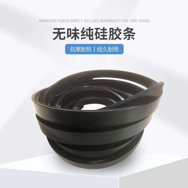 黑色硅胶条d 耐高温硅胶条 黑色实心硅胶条 防撞防震密封条 硅胶