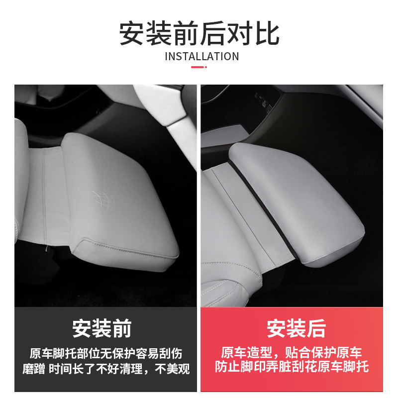适用腾势N7腿托防护罩副t驾驶电动脚托保护套改装座椅专用装饰配